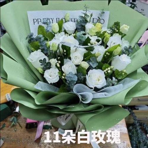 西安未央花店
