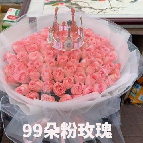 西安未央花店